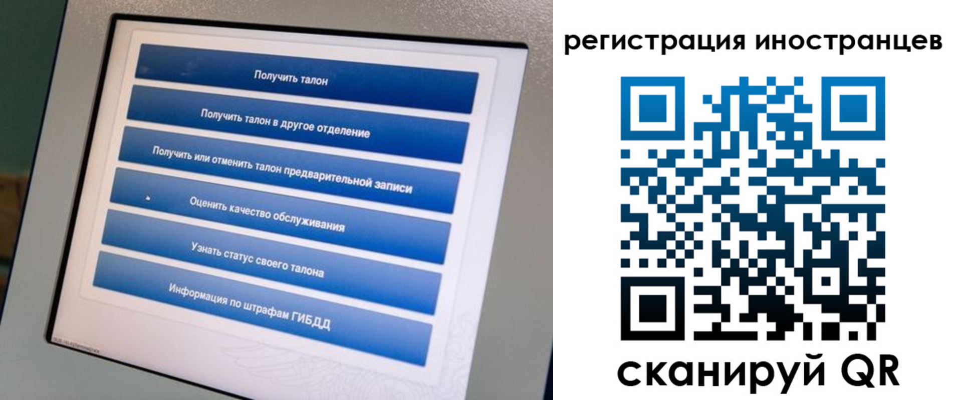 временная регистрация законно в Кукморе