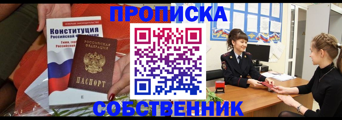 найти адрес прописки в Кукморе