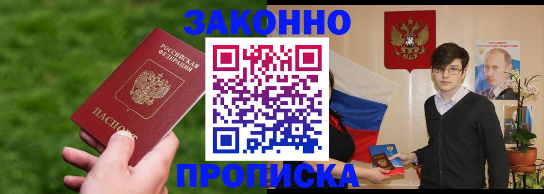 найти адрес прописки в Кукморе