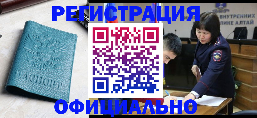 прописка регистрация в Кукморе