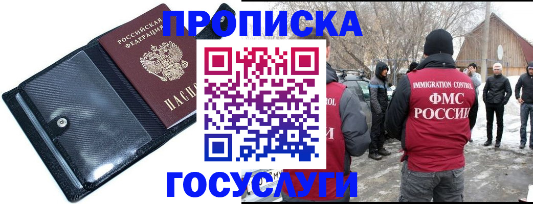 регистрация в Кукморе